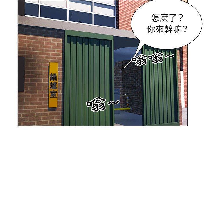 不良二等兵第4话