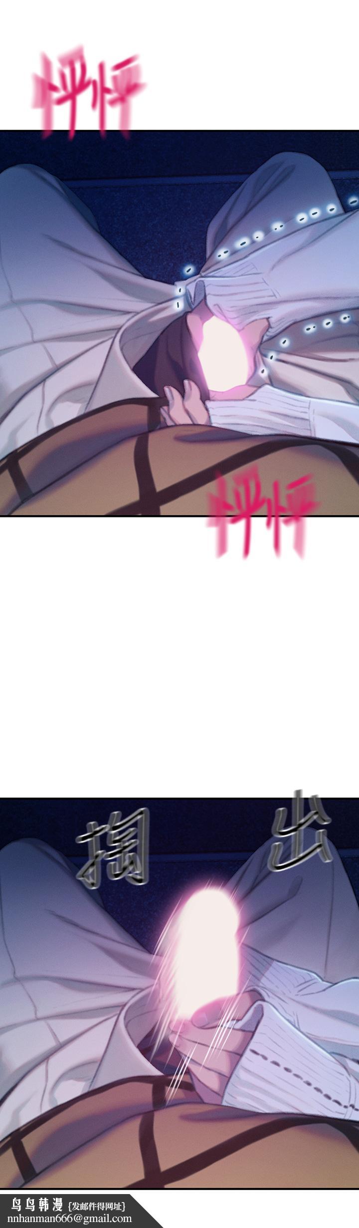 恋爱大富翁第21话-直射深处的口爆服务