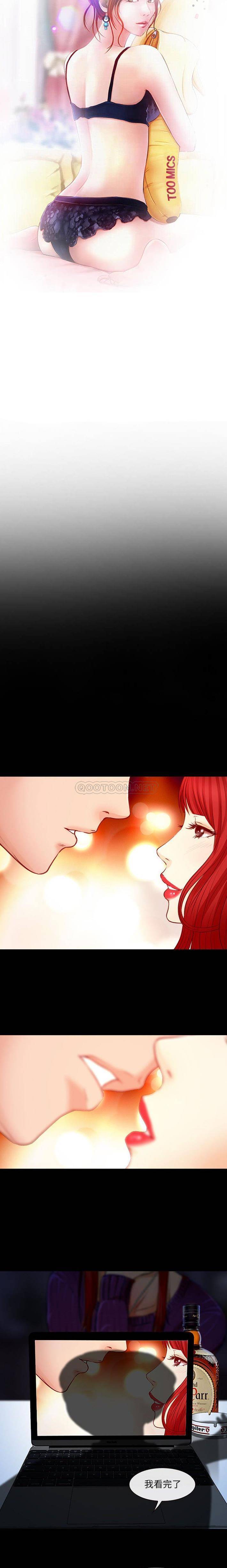 神之嗓音第19话