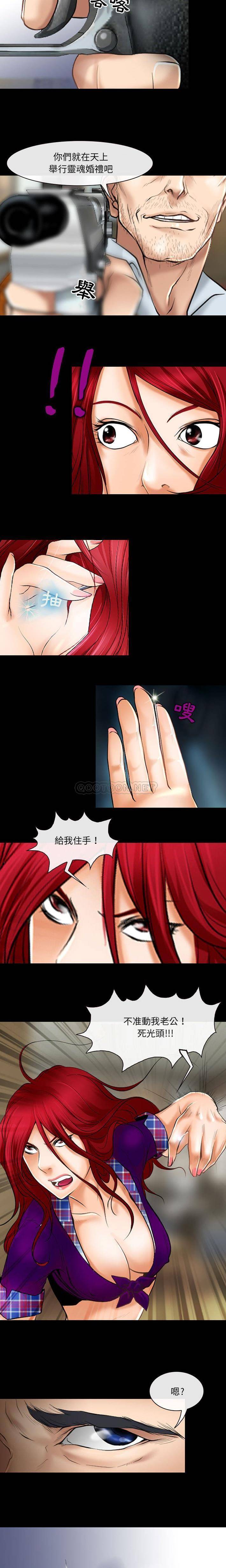 神之嗓音第23话