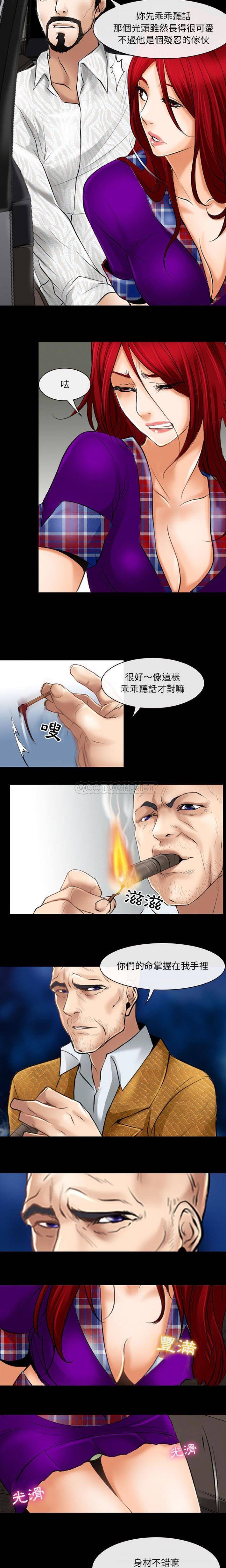 神之嗓音第23话