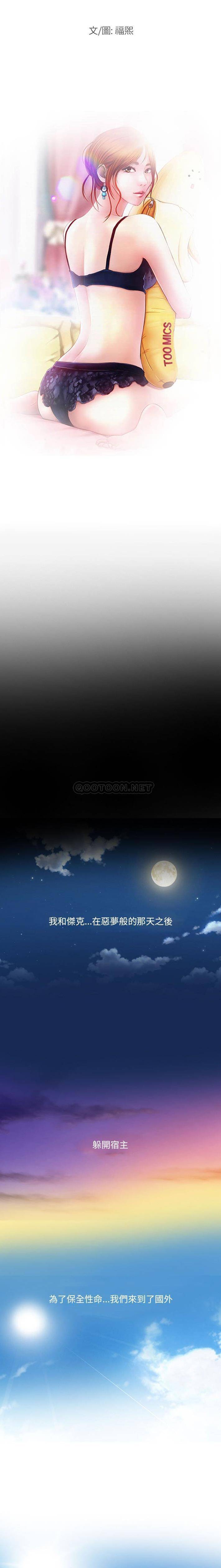 神之嗓音第25话