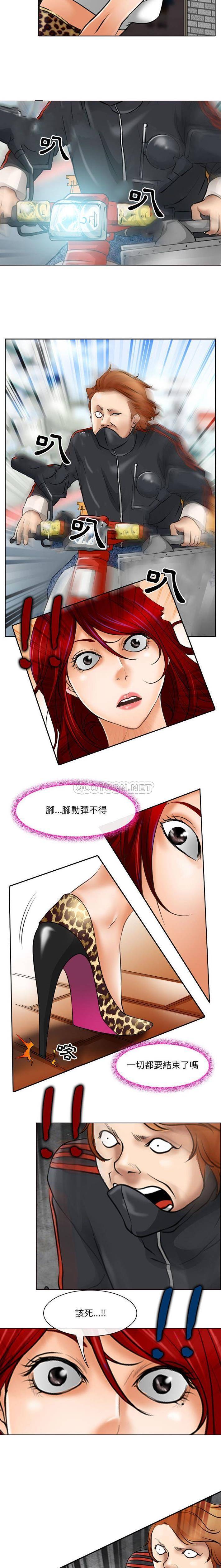 神之嗓音第25话