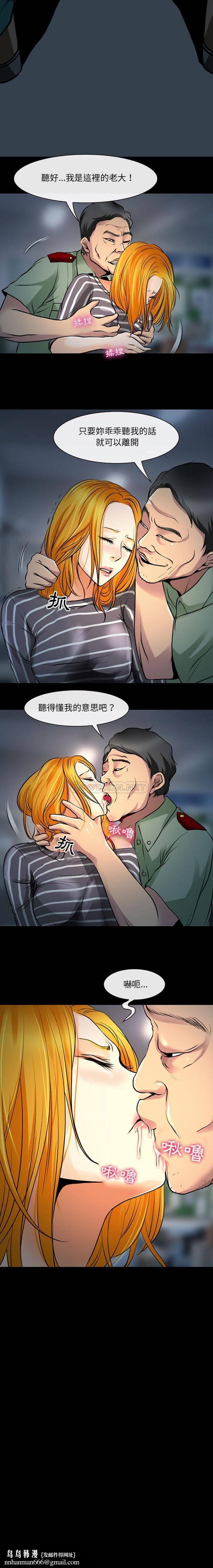 神之嗓音第26话