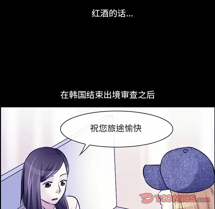 神之嗓音第30话