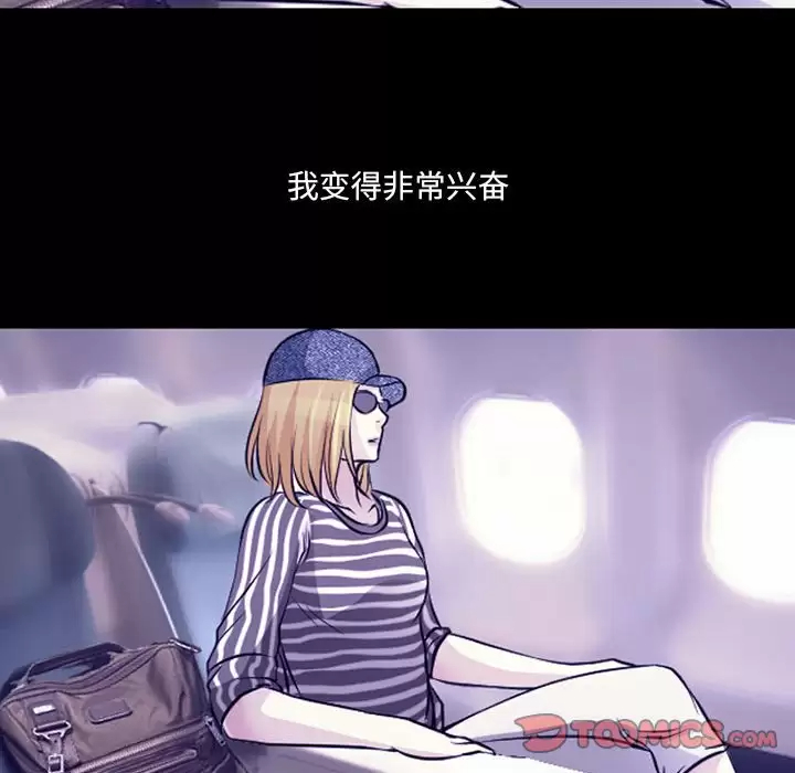 神之嗓音第30话