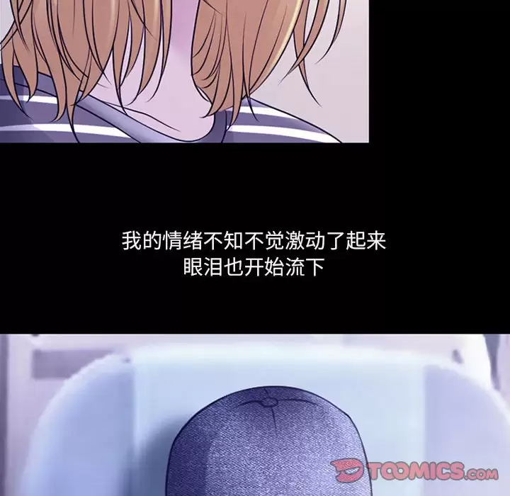 神之嗓音第30话