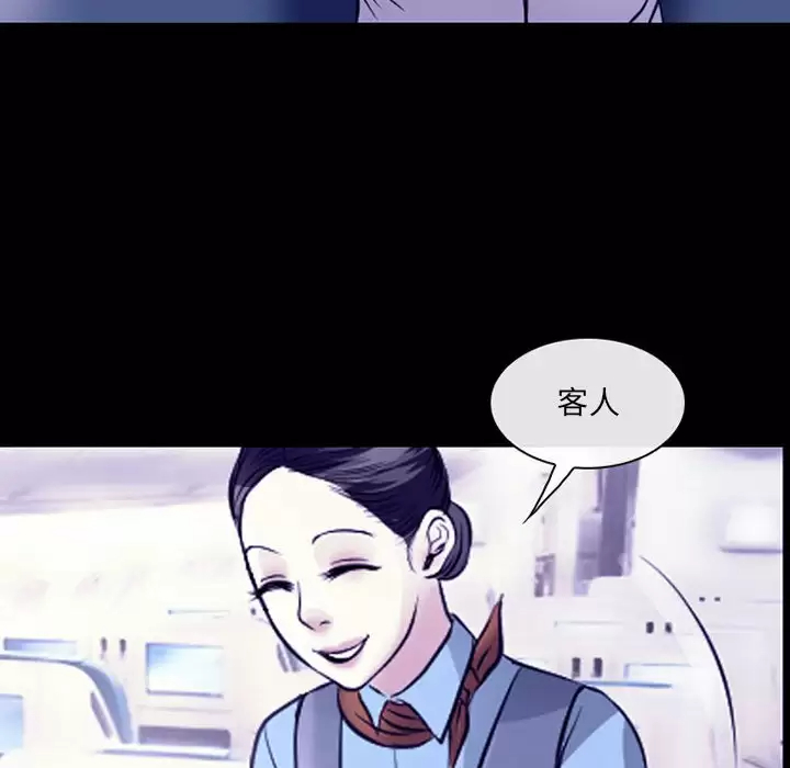 神之嗓音第30话