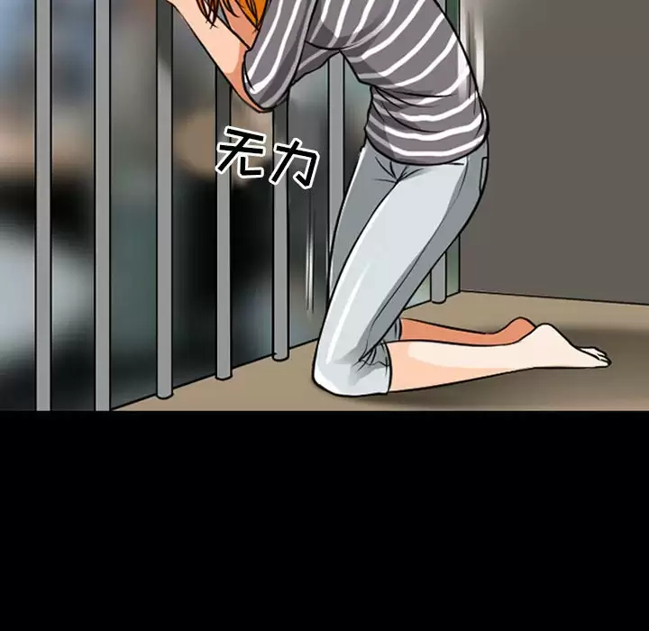 神之嗓音第30话