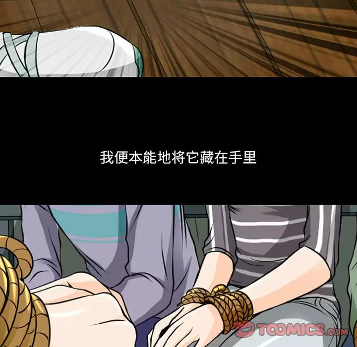 神之嗓音第30话