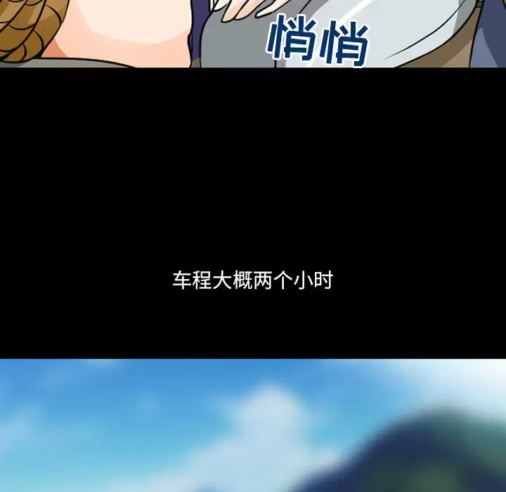 神之嗓音第30话