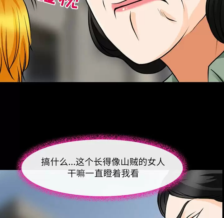 神之嗓音第30话