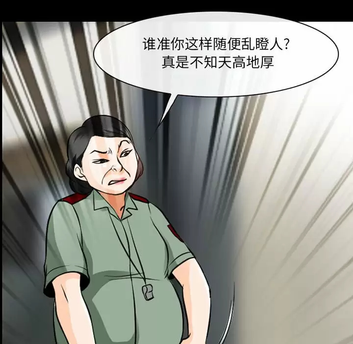 神之嗓音第30话