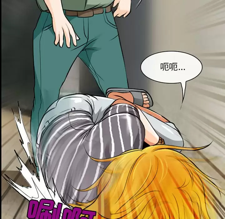 神之嗓音第30话