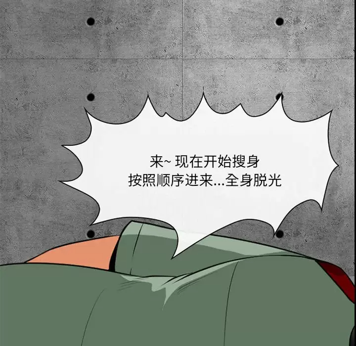 神之嗓音第30话