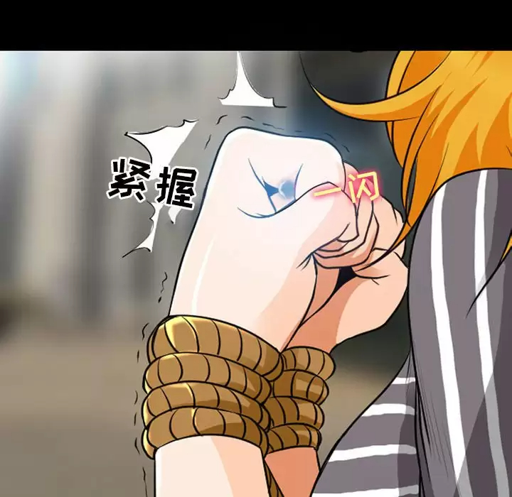 神之嗓音第30话