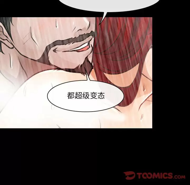 神之嗓音第43话