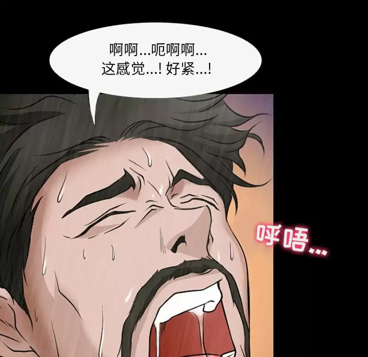 神之嗓音第43话