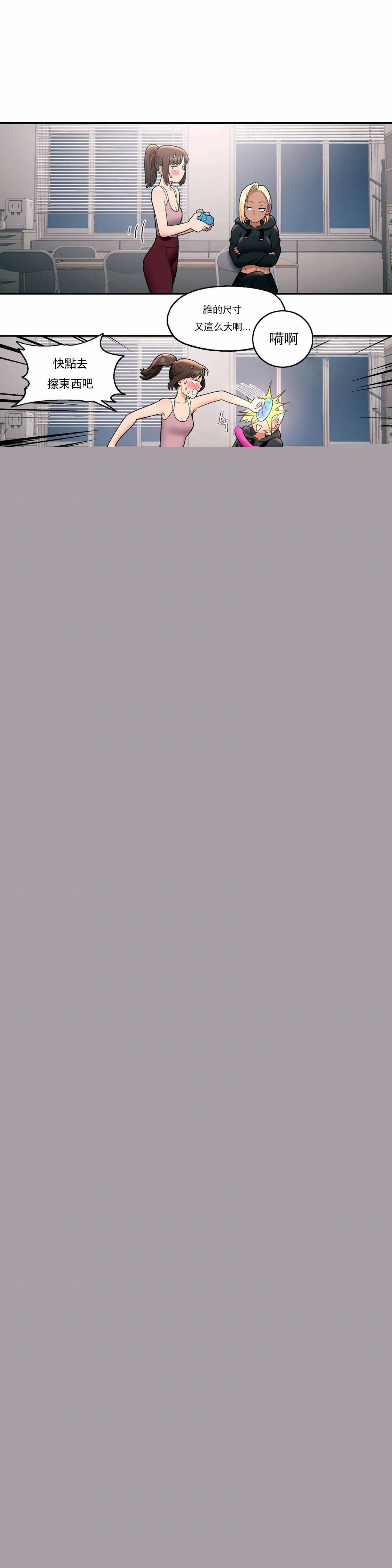 非常运动第30话