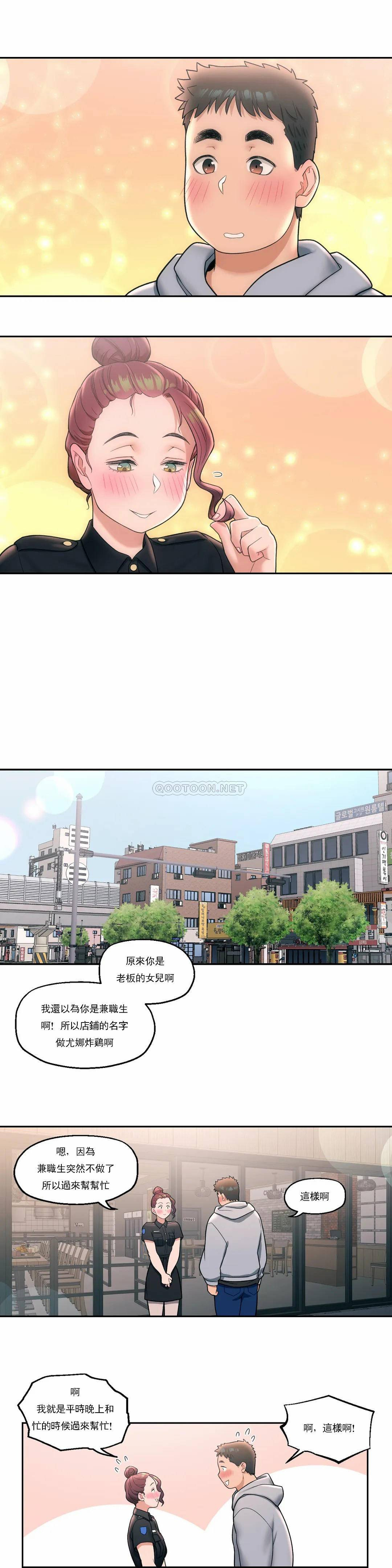 非常运动第30话