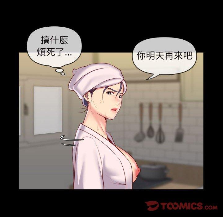 社区重建协会第17话