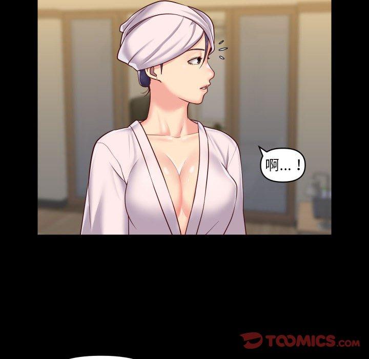 社区重建协会第17话