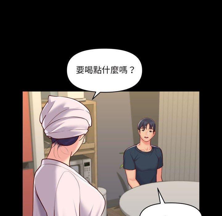 社区重建协会第17话