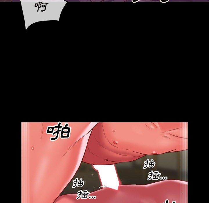 社区重建协会第17话