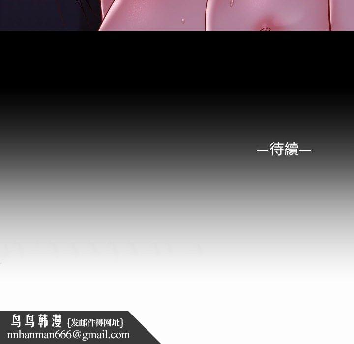 社区重建协会第17话