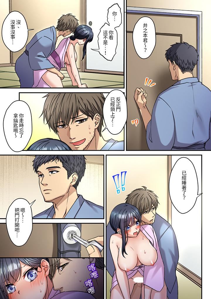 妳是不是该为我这被激起的性欲负责？～被中年大叔用SEX教做人第17话