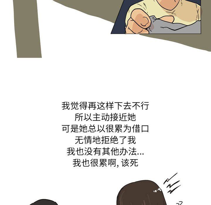 情事物语UP第33话