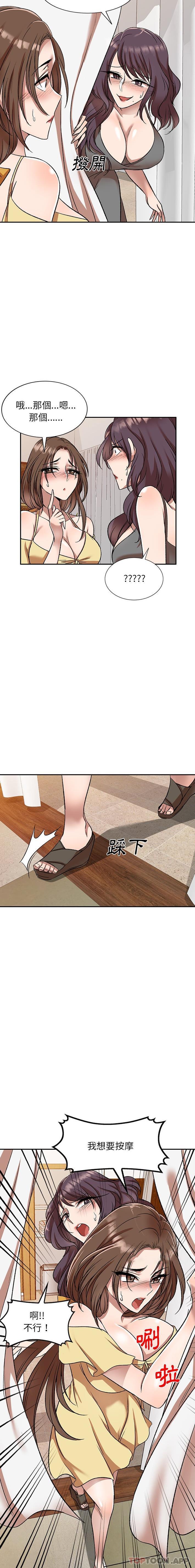 小夫妻的返乡生活第10话