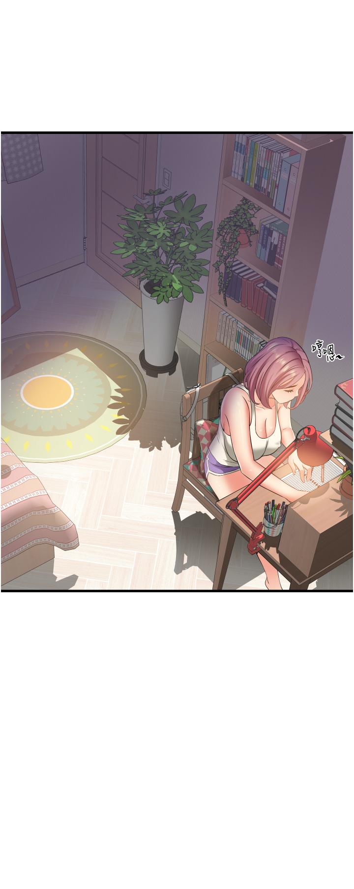 小巷里的秘密第16话-只是练习而已，放轻鬆