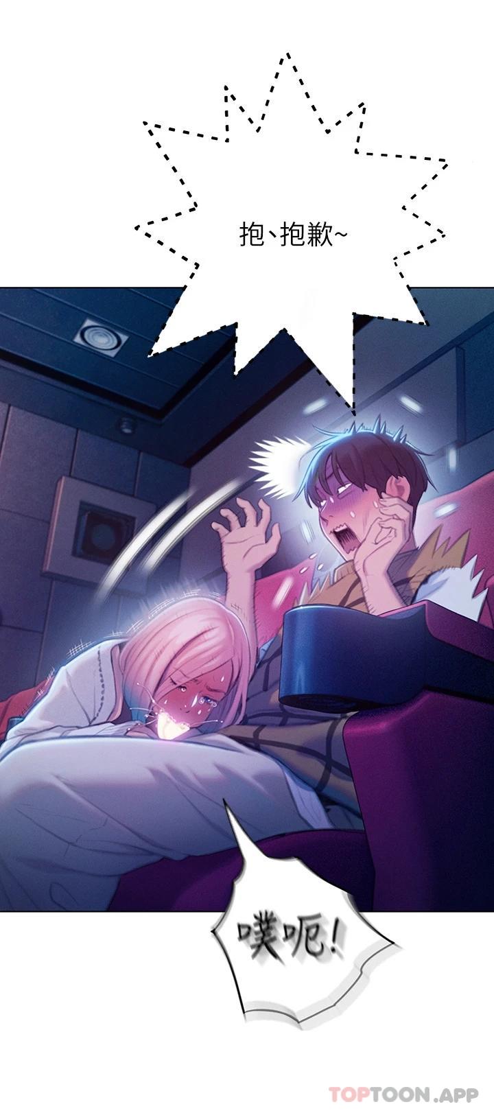 恋爱大富翁第22话-还想再更性奋