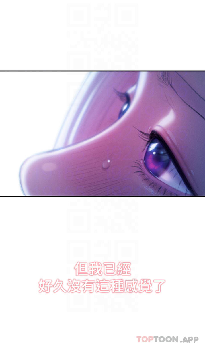 恋爱大富翁第22话-还想再更性奋