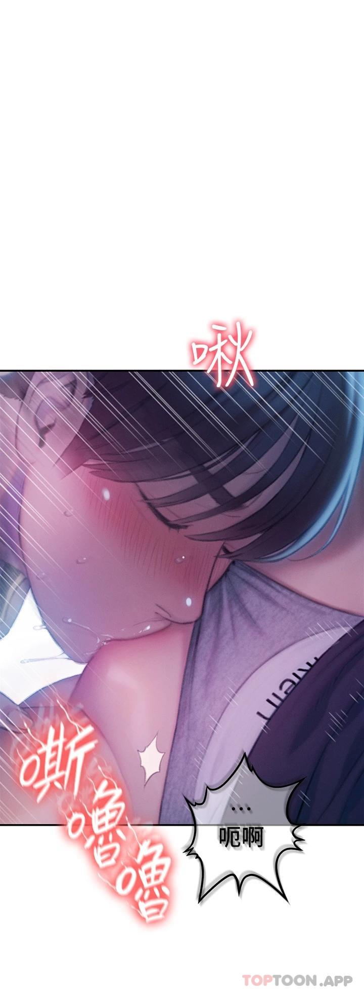 恋爱大富翁第22话-还想再更性奋