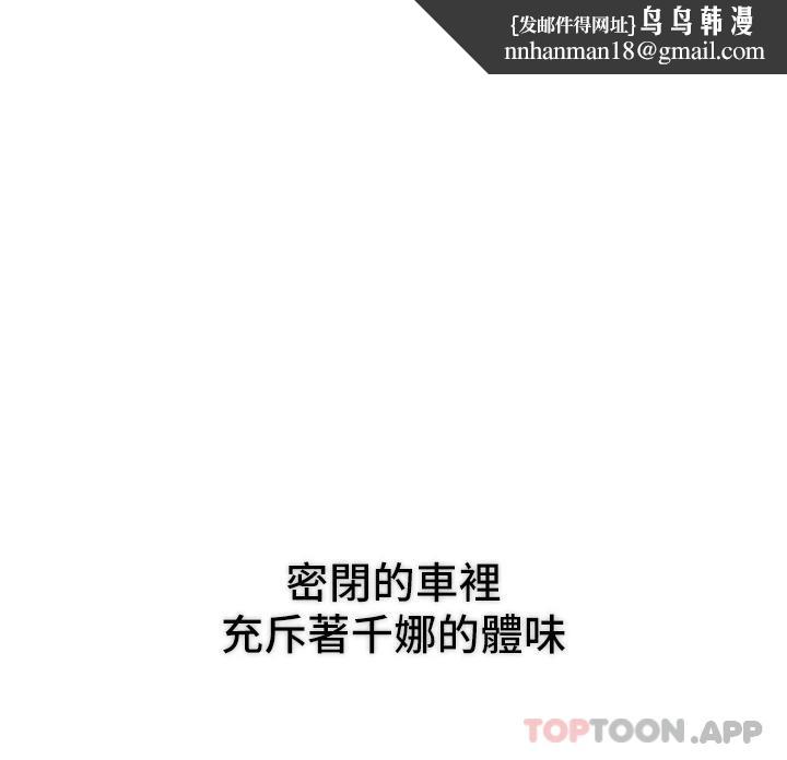 恋爱大富翁第22话-还想再更性奋