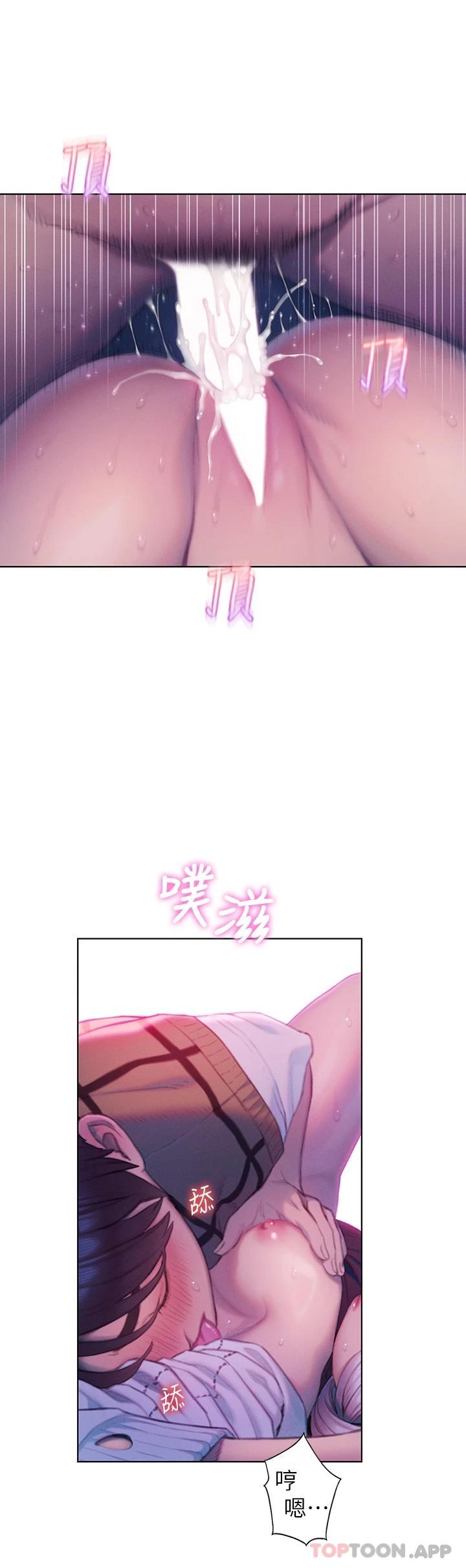 恋爱大富翁第22话-还想再更性奋