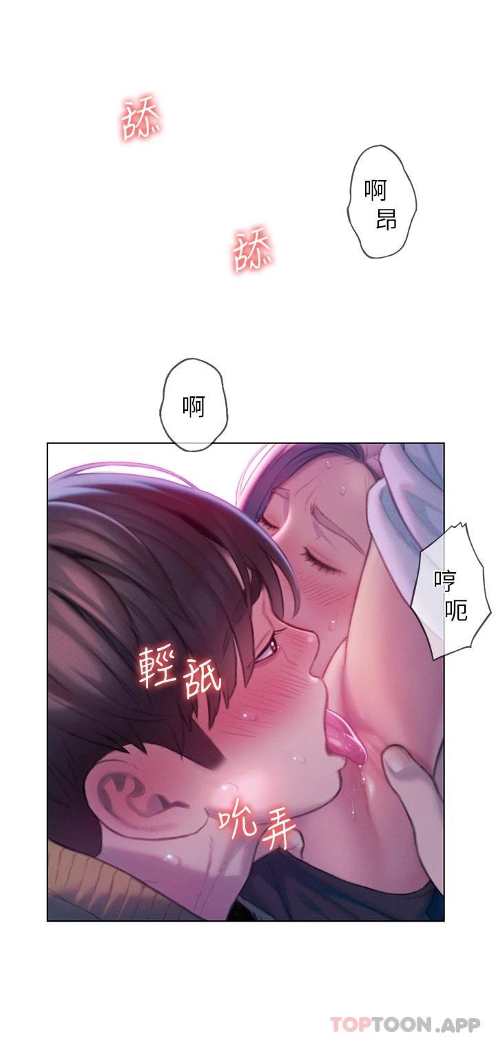 恋爱大富翁第22话-还想再更性奋