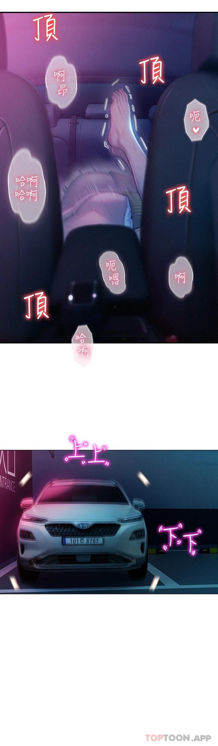 恋爱大富翁第22话-还想再更性奋