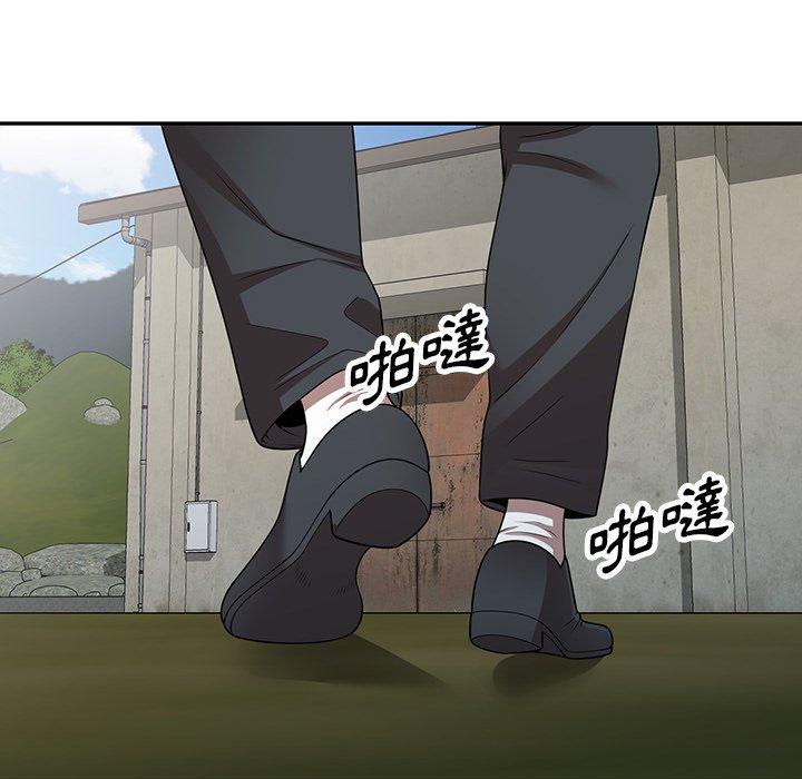 掠夺的滋味第16话