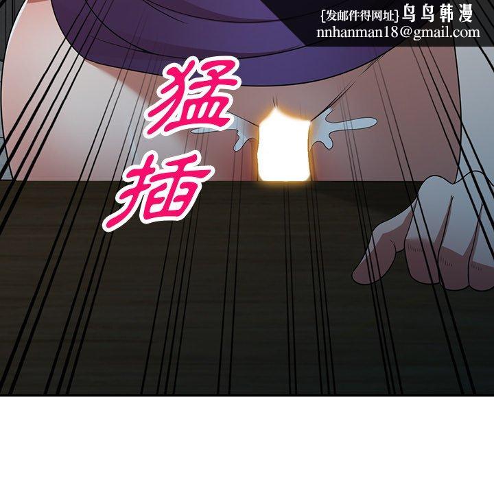 掠夺的滋味第16话