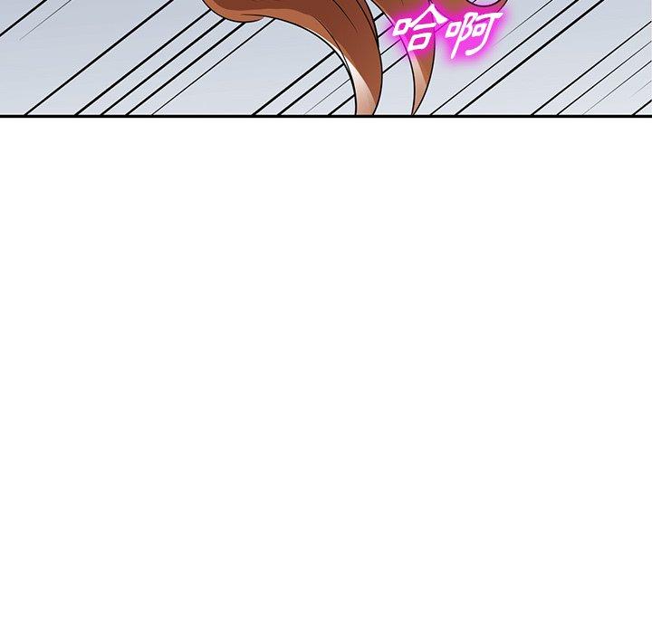 掠夺的滋味第16话