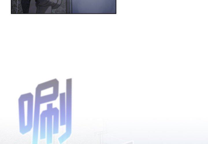 分组换换爱第37话