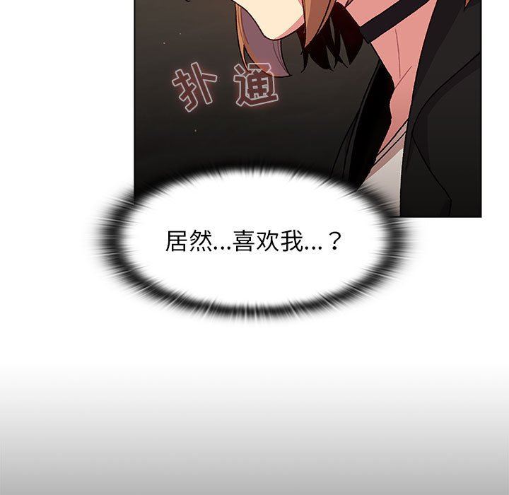 分组换换爱第37话