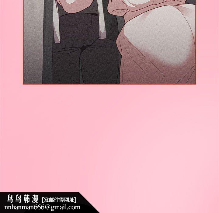 分组换换爱第37话