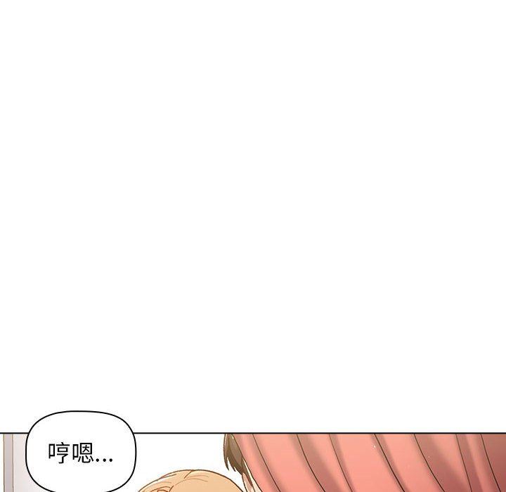 分组换换爱第37话