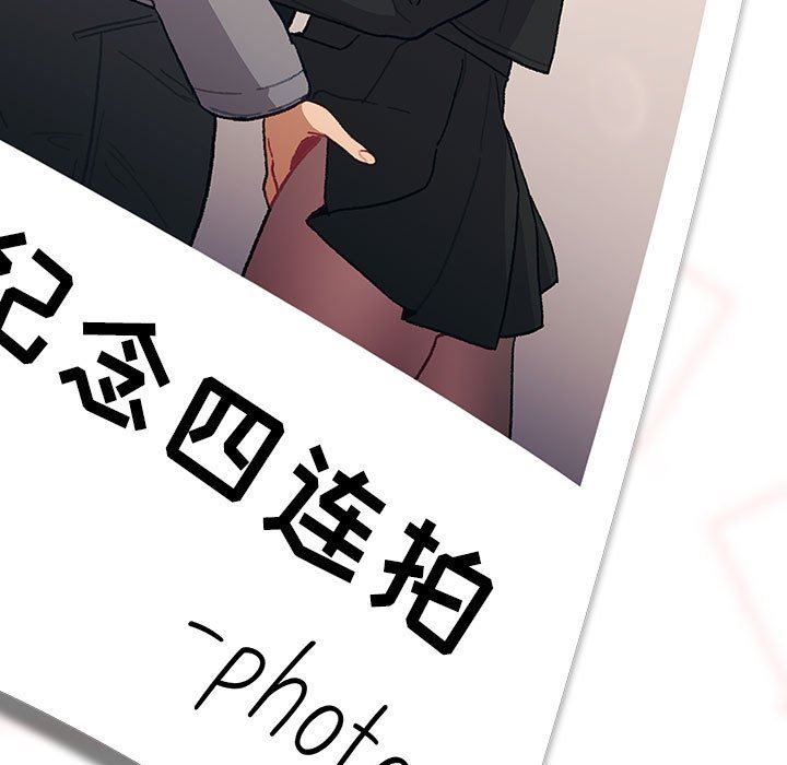 分组换换爱第37话