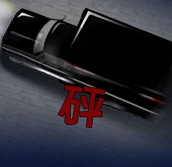 耳畔的神音第51话