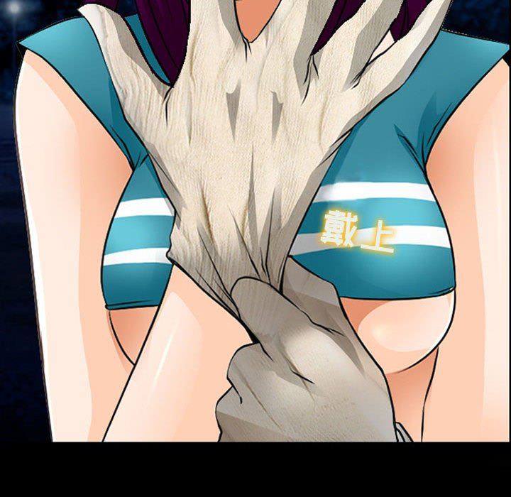 耳畔的神音第51话